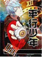 斗罗大陆漫画千仞雪人物形象