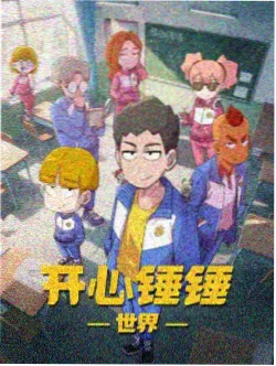 绝世唐门霍雨浩人物形象